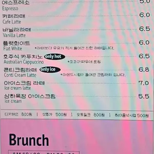 콘티80 리뷰 사진