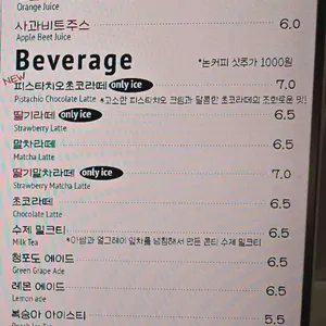 콘티80 리뷰 사진