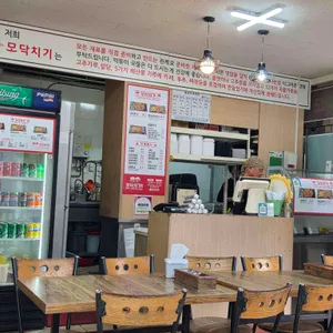 모닥치기 리뷰 사진
