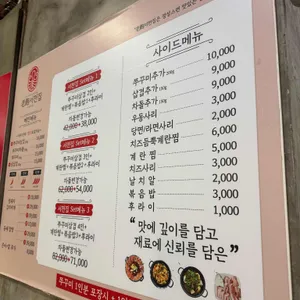 서천집 리뷰 사진