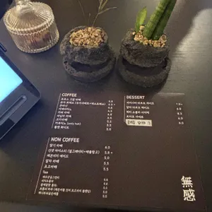 무감커피바 리뷰 사진