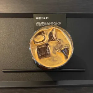 무감커피바 사진 1