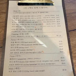 문화함박 리뷰 사진