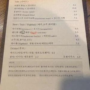 문화함박 리뷰 사진