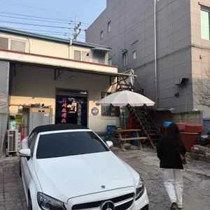 대명도리탕 리뷰 사진