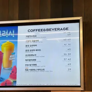 파리바게뜨 리뷰 사진