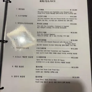차이킹 리뷰 사진