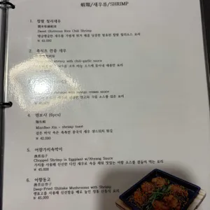 차이킹 리뷰 사진