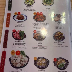 라오빠빠 리뷰 사진