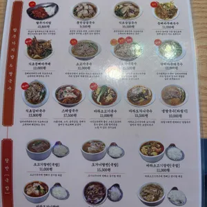 라오빠빠 리뷰 사진