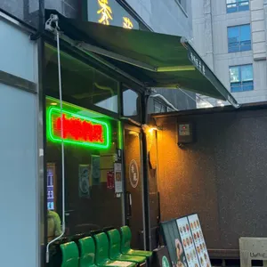 수란 사진 1