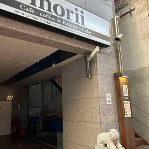 모리 대표 사진
