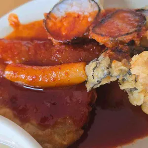 나루떡볶이 대표 사진
