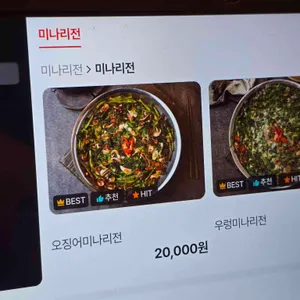 옥된장 리뷰 사진