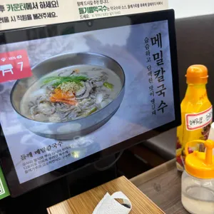 봉평막국수.보쌈 리뷰 사진