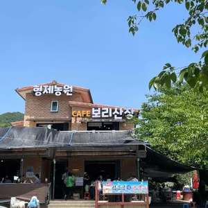 형제농원 사진