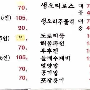 문리버 리뷰 사진