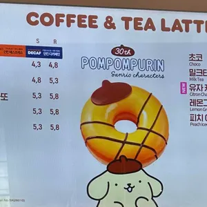던킨도너츠 리뷰 사진
