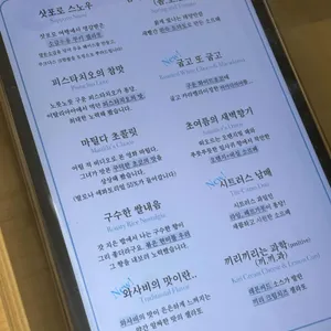 훌훌 리뷰 사진