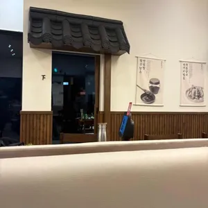 황할머니갈비집 대표 사진