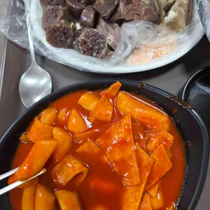 꼭미남떡볶이 사진 1