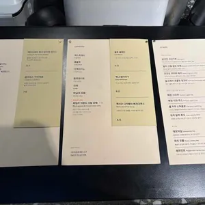 코스모40 리뷰 사진