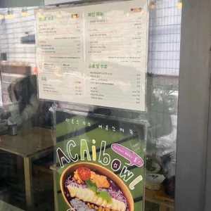 사운드키친 리뷰 사진
