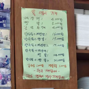 소문장 리뷰 사진