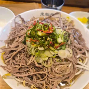 미분당 사진 1