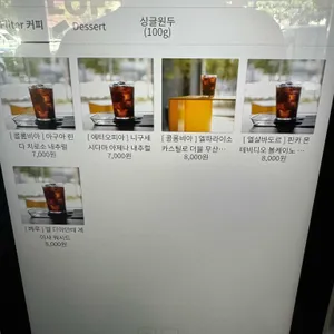 로프커피 리뷰 사진