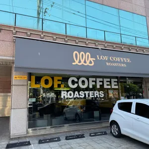 로프커피 리뷰 사진