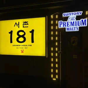 서촌181 사진