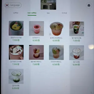 로크하우스 리뷰 사진