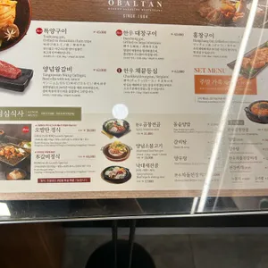 오발탄 리뷰 사진