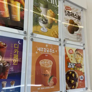 빽다방 사진 2