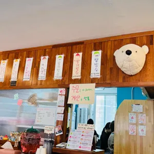 부빙 대표 사진