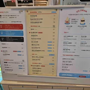 글리하우스 리뷰 사진