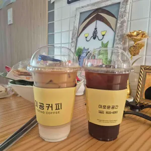이공커피 사진 1