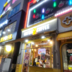 메가커피 사진 1
