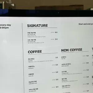 룸펜 리뷰 사진