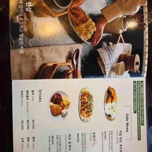 솔솥 리뷰 사진