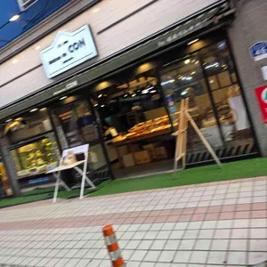 메종드콘 대표 사진