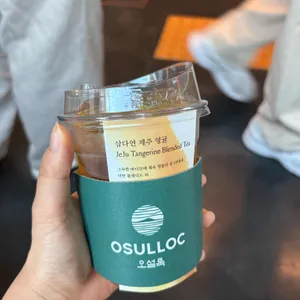 오설록 티하우스 사진 1