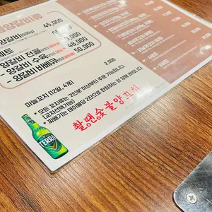 촬땐숯불양꼬치 리뷰 사진