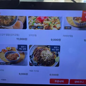 솔직하다 리뷰 사진