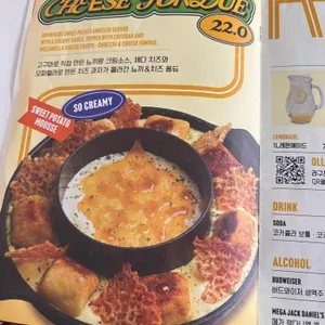 82올리언즈 리뷰 사진