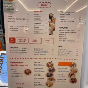 라이크림 리뷰 사진
