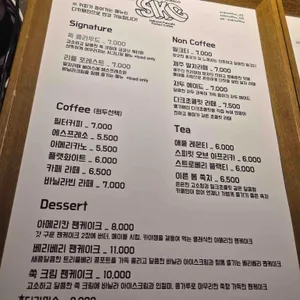 신기커피영도 리뷰 사진