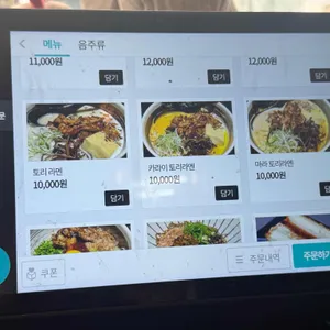 엘리카츠 리뷰 사진
