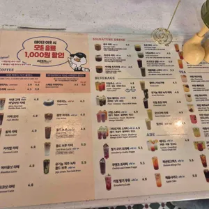 아덴블랑제리 리뷰 사진